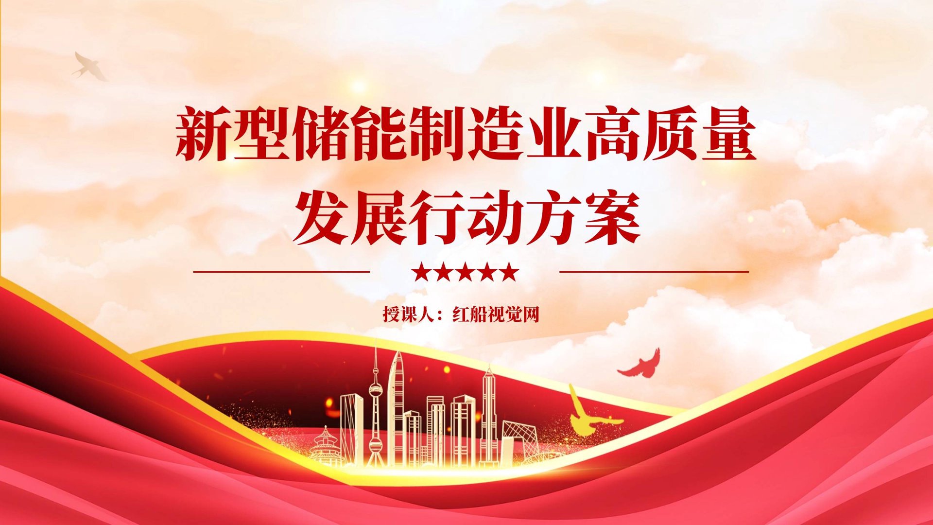 中习钢构
